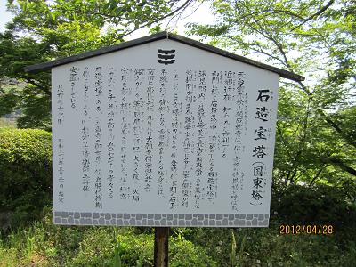 願成就寺11