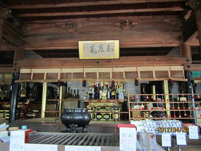 願成就寺25