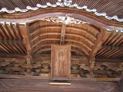願成就寺4
