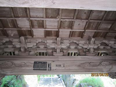 願成就寺6