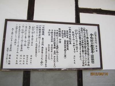 胎蔵寺1