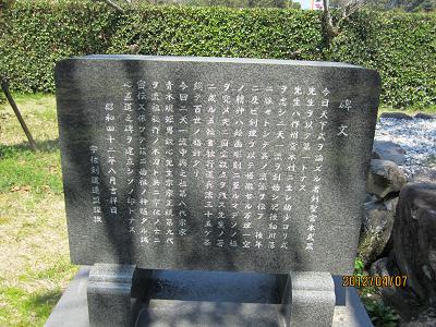 宇佐神宮12