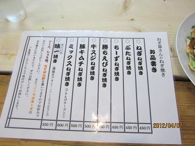 宇佐神宮153