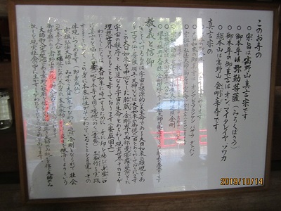 二ノ滝寺-7