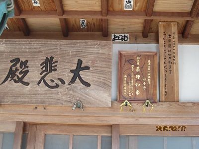 妙音寺4