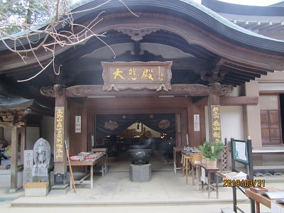 吞山観音寺1