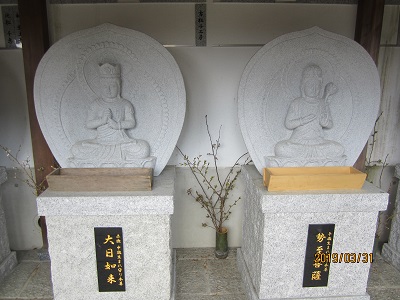 吞山観音寺17