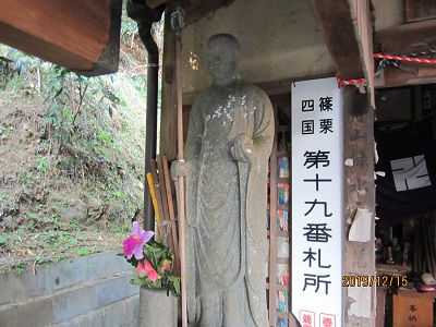篠栗地蔵堂-13
