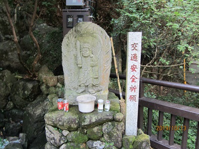 南蔵院-4