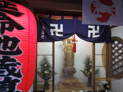 南蔵院-9
