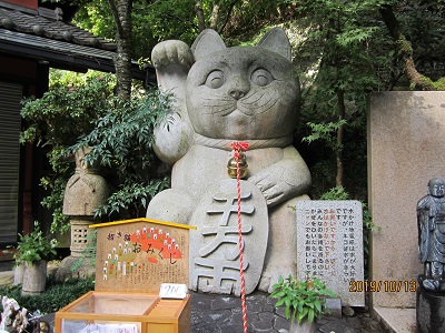 南蔵院-12