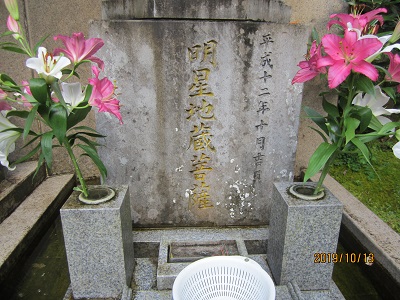 南蔵院-16