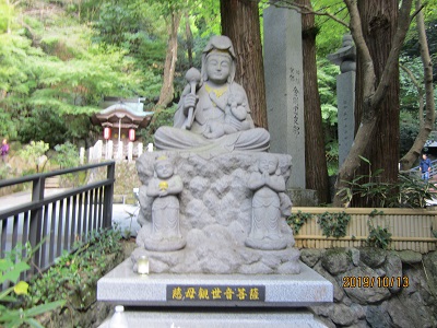 南蔵院-28
