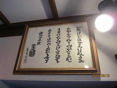南蔵院-31