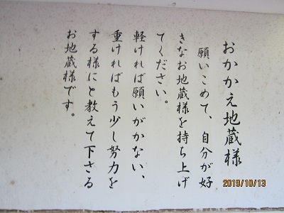 南蔵院-32