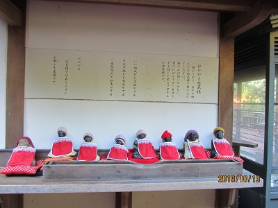 南蔵院-33