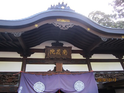 南蔵院-35