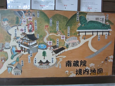 南蔵院-39