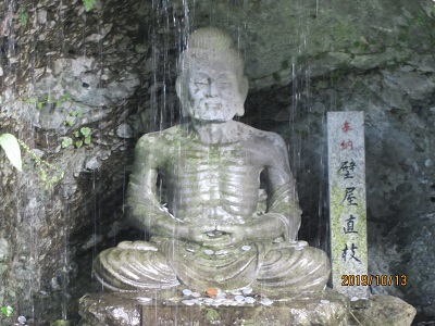 南蔵院-51