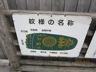 南蔵院-65