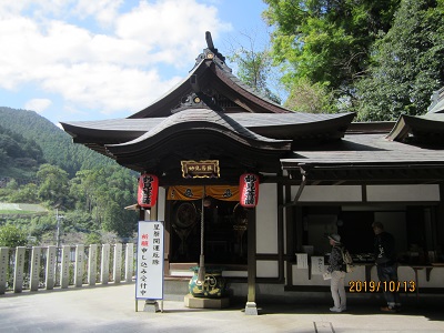 南蔵院-75
