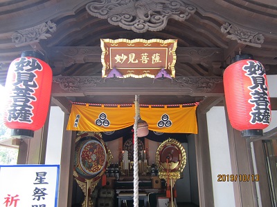 南蔵院-76