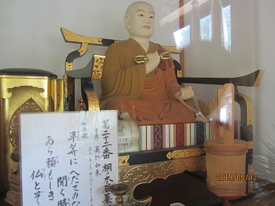 桐ノ木谷薬師堂-7