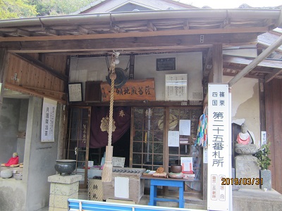秀善寺-3