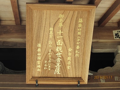 神峰寺7