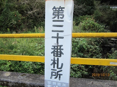 田ノ浦斐玉堂-1