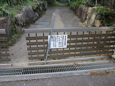 田ノ浦斐玉堂-2