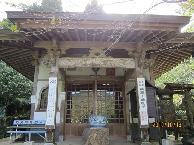 田ノ浦斐玉堂-3