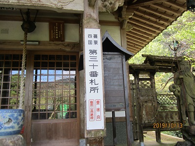 田ノ浦斐玉堂-4
