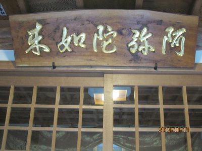 田ノ浦斐玉堂-6