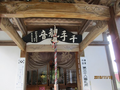 丸尾観音堂-3