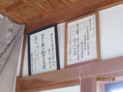 丸尾観音堂-5
