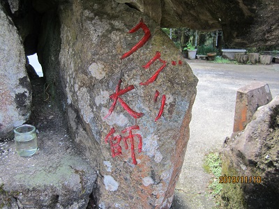 丸尾観音堂-11