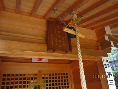 城戸釈迦堂-2