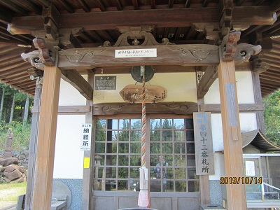中ノ河内仏木寺-3