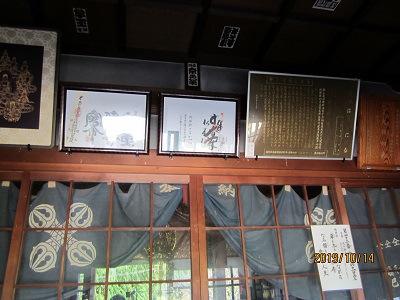 中ノ河内仏木寺-5
