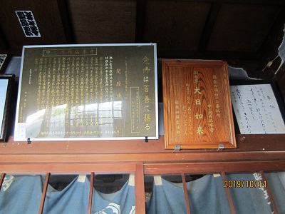 中ノ河内仏木寺-6