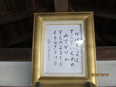中ノ河内仏木寺-22