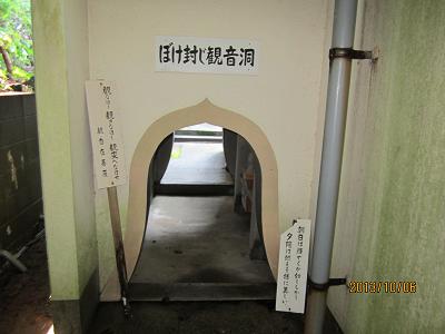 明石寺-47