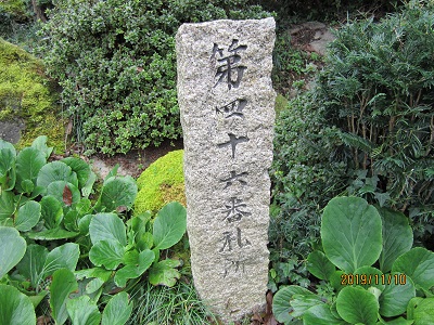 岡部薬師堂-2
