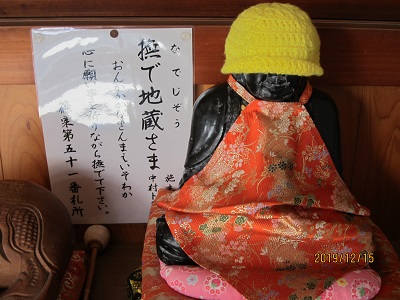 下町薬師堂-8