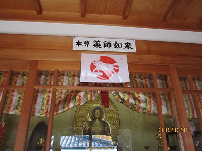 下町薬師堂-9