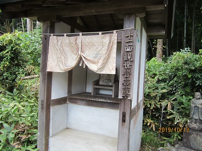 田ノ浦栄福堂-17