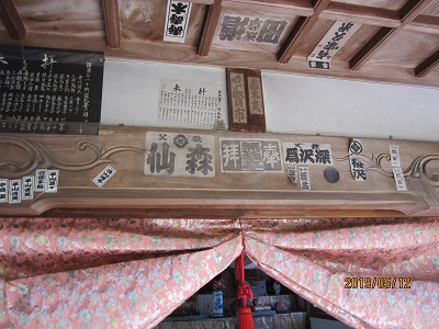 大久保観音堂-3