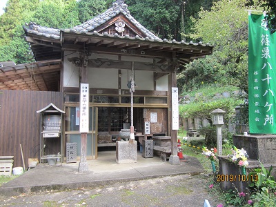 田ノ浦薬師堂-2