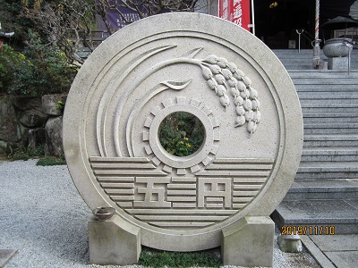 山王寺-8